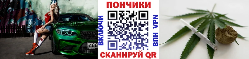 Магазин наркотиков Мценск Бошки Шишки  Метамфетамин  ГАШ 