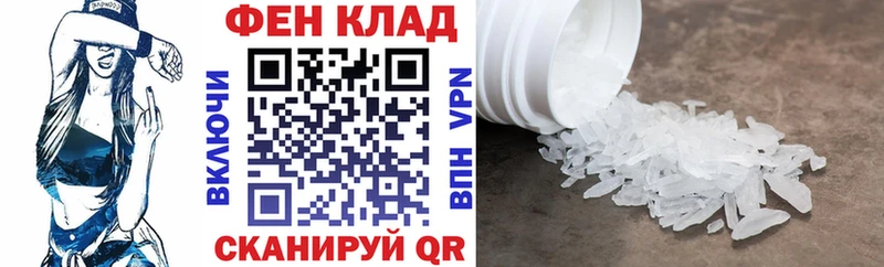 АМФ 98%  где можно купить наркотик  мега сайт  Мценск 