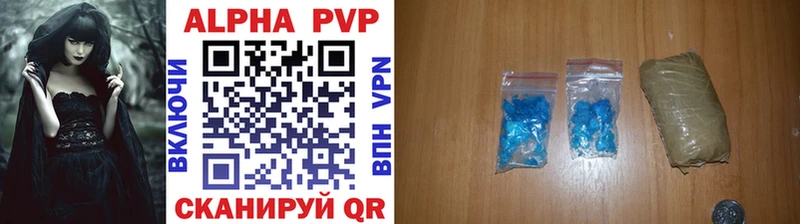 Alfa_PVP СК  mega зеркало  Мценск 
