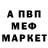 МЕФ мука FNOFI