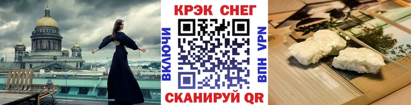 Cocaine 98% Мценск