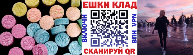 ОМГ ОМГ зеркало  Мценск  Экстази круглые  наркотики 