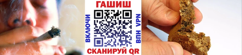 MEGA ТОР  Мценск  ГАШИШ Cannabis 
