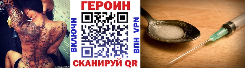 Героин гречка  Мценск 
