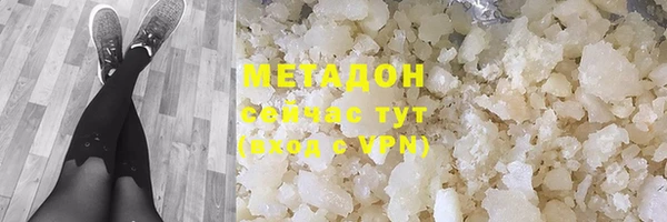 2c-b Горняк