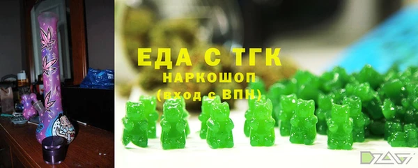 прущие грибы Горнозаводск