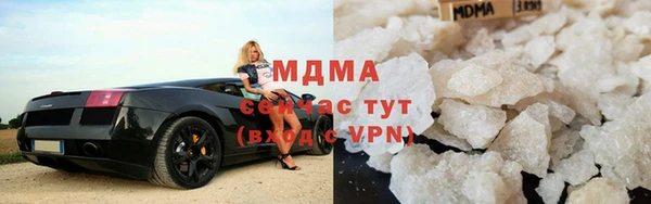 прущие грибы Горнозаводск