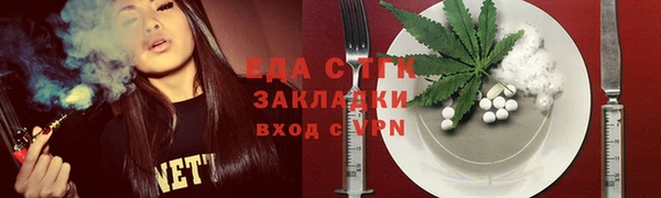 прущие грибы Горнозаводск