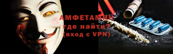 2c-b Горняк
