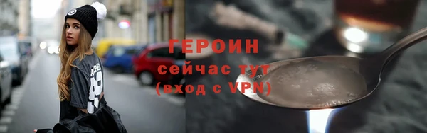 прущие грибы Горнозаводск