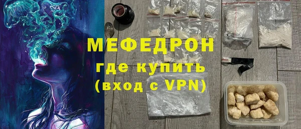 2c-b Горняк