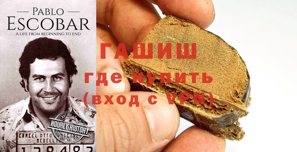 прущие грибы Горнозаводск