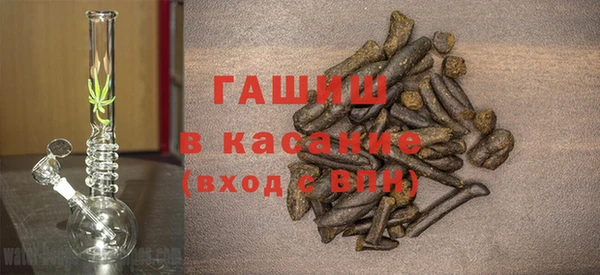 2c-b Горняк