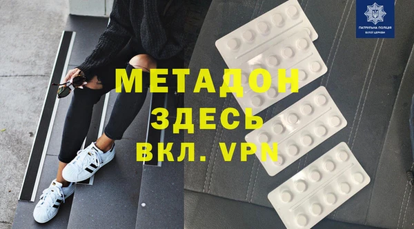 2c-b Горняк