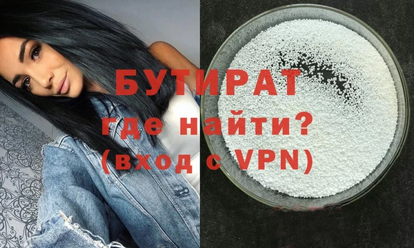 мяу мяу мука Горно-Алтайск
