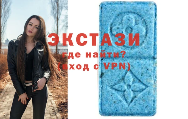 2c-b Горняк