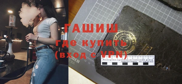 прущие грибы Горнозаводск