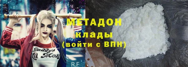2c-b Горняк