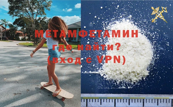 прущие грибы Горнозаводск