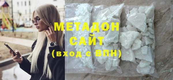2c-b Горняк