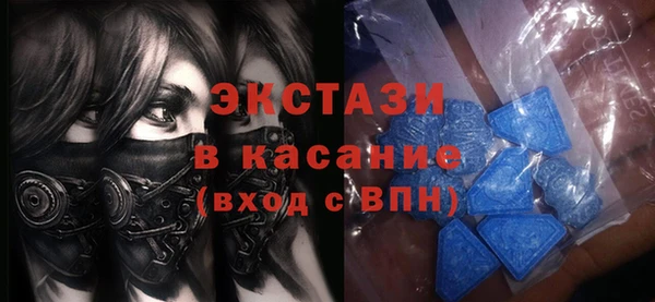 прущие грибы Горнозаводск