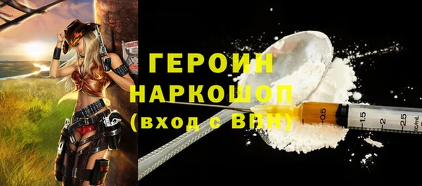 2c-b Горняк