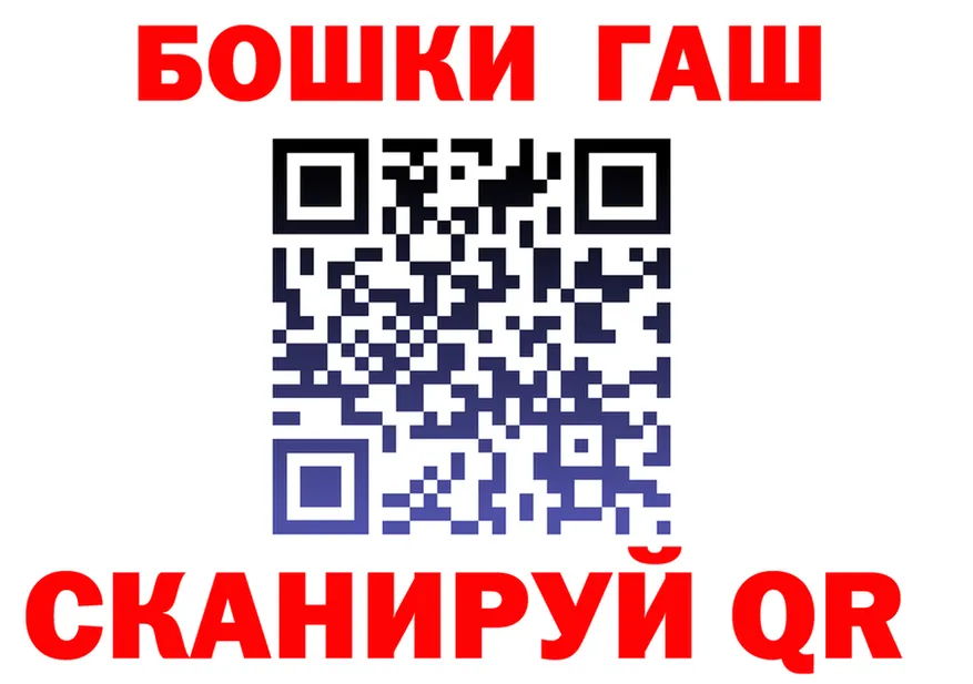 МЕФ VHQ зеркало площадка omg Мценск