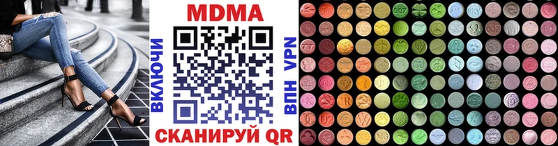 МДМА молли  OMG tor  Мценск 
