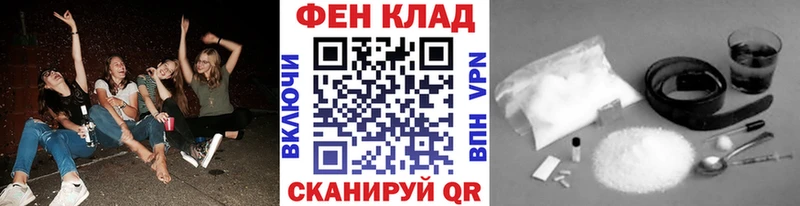 darknet клад  Мценск  Первитин пудра 