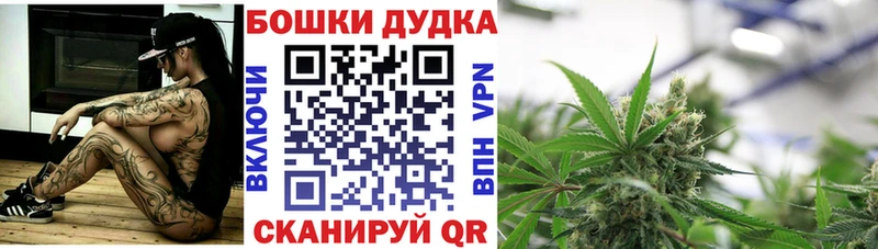 Марихуана индика  Мценск 